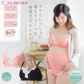 日本犬印 2way 蕾絲哺乳內衣