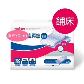 台灣六甲村 安心產褥墊 40 X 70CM - 6片裝
