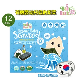 Baby Basic 寶寶百味 有機嬰幼兒低鈉紫菜-2g X 10
