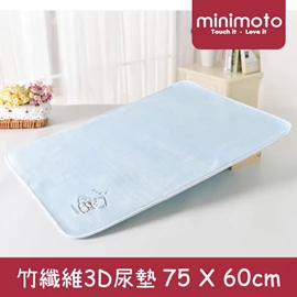 Minimoto 竹纖維3D尿墊;70 X 60cm