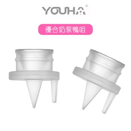 Youha 優合 The One 矽膠漏咀(The one 奶泵)-2個裝