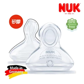 德國Nuk 替換奶咀 寬口徑 矽膠咀 (2個裝)
