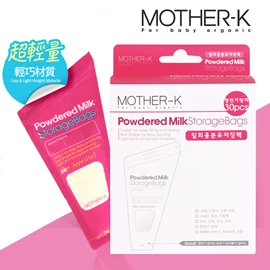 韓國Mother-K 奶粉抗菌儲存袋-240ml 30個裝