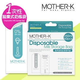 韓國Mother-K 拋棄式溫感奶瓶袋-250ml 60個裝
