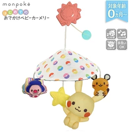 日本比卡超 BB車掛式玩具