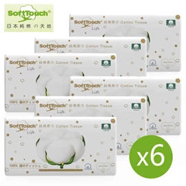 Softtouch 純棉柔巾(20 x 20cm)-6包 X 80枚入