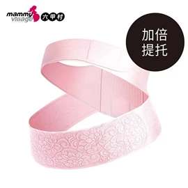 台灣六甲村 穩定型交叉式彈力托腹帶