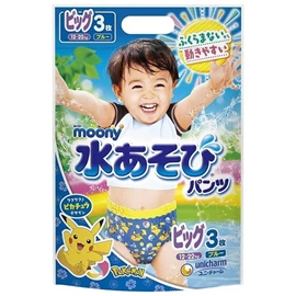 日本Moony 游泳學習褲(3條裝)-男仔 加大碼 12-22kgs