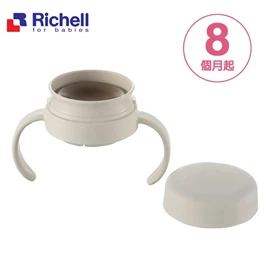 日本Richell TLI 第三阶段360度防漏压式上盖组