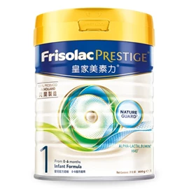 荷蘭Frisolac Prestige 皇家美素力 嬰兒配方奶粉;1號(0-6個月) 800g