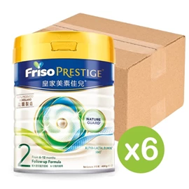 荷蘭Friso Prestige 皇家美素佳兒 較大嬰兒配方奶粉;2號(6-12個月) 800g X 6罐