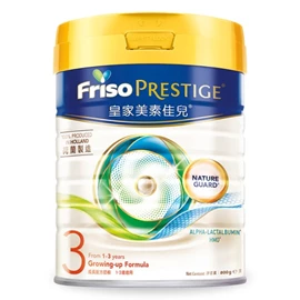 荷蘭Friso Prestige 皇家美素佳兒 成長配方奶粉;3號(1-3歲) 800g