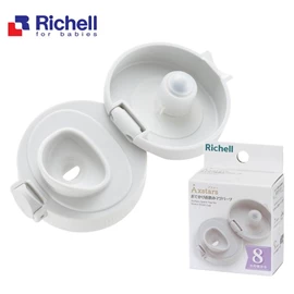 日本Richell Axstars 吸管水杯專用配件-直飲蓋