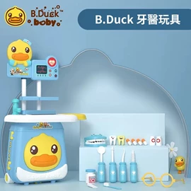 B.Duck 4合1 牙醫玩具連行李箱