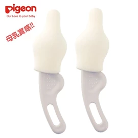 日本Pigeon 奶嘴清潔刷(母乳實感奶嘴專用)-2個裝