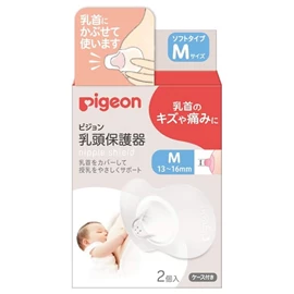 日本Pigeon 矽膠乳頭保護器(連收納盒)-M碼 兩個裝