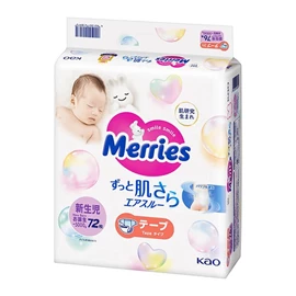 日本花王 Merries 婴儿纸尿片-增量装 NB码72片(初生-5kgs)