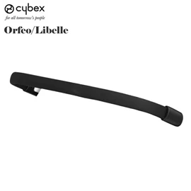 德國Cybex Orfeo/Libelle 嬰兒手推車前護欄