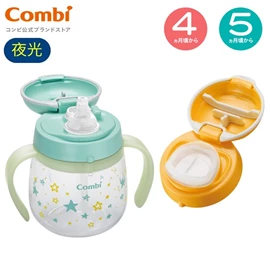 日本Combi LakuMug 学习杯套装(4及5个月起)-夜光 灿烂星空 240ml
