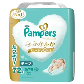 Pampers Ichiban 嬰兒紙尿片(增量裝)-NB碼72片(5kgs內)