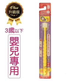 日本STB 360度婴儿牙刷(颜色随机)