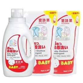 日本思詩樂嬰兒防敏洗衣液/ 1+2 優惠套裝