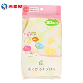 日本西松屋 Smart Angel 即棄圍兜-30枚入