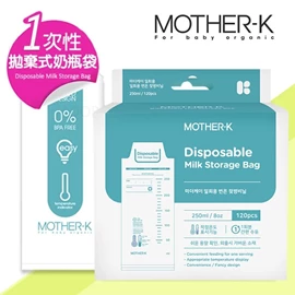 韓國Mother-K 拋棄式溫感奶瓶袋-250ml 120個裝