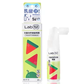 台灣齒妍堂 T-SPRAY Kids 兒童含鈣健齒噴霧 20ml;西瓜味