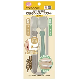 日本Edison 嬰兒軟質餵食匙/ 2支裝連收納盒