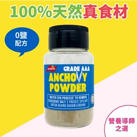 Gnubkins 100%天然真食材調味粉/ 鯷魚粉 40g