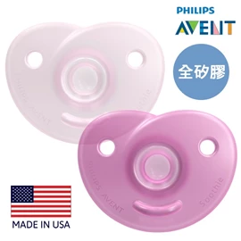 英國 Avent 安撫奶嘴(2個裝)-全矽膠 0-3M 粉紅/紫色