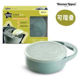 英国Tommee Tippee 可摺叠矽胶小食盒连盖