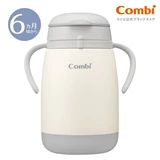 日本Combi LakuMug 不鏽鋼學習杯(吸管型)-灰色 370ml