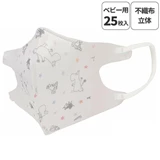 日本Skater 布料3D口罩(2-3歲)-姆明 20個裝