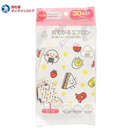 日本西松屋 Smart Angel 即棄圍兜-30枚入 食物圖案