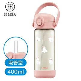 台灣小獅王 Simba 鉑金PPSU兒童吸管水壺/ 400ml 栗粉兔兔