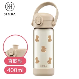 台灣小獅王 Simba 鉑金PPSU兒童直飲水壺/ 400ml 杏茶小熊