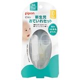 日本Pigeon 嬰兒護理套裝/ 3件套連收納盒